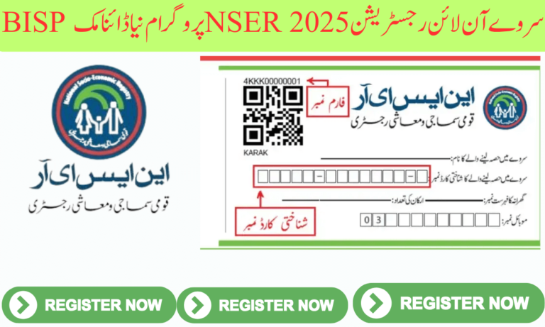 8171 BISP NSER Dynamic Survey For New Payment 13500 