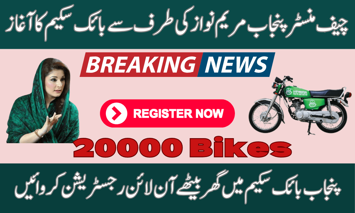 CM Bike Scheme