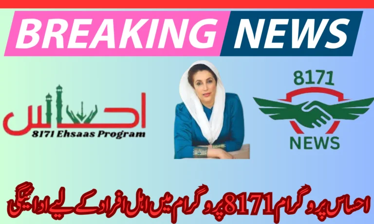 bisp