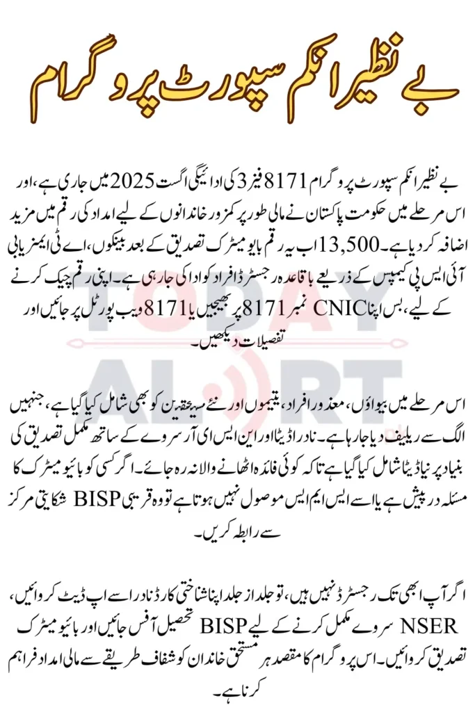 https://8171.todayalerts.com.pk/wp-admin/